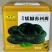 黑叶矮脚油亮苏州青黑大头青菜种籽高产耐寒耐热四季播青菜种