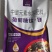 葡萄糖钛镁促进转色退酸增甜上色提口感农用肥料果树蔬菜