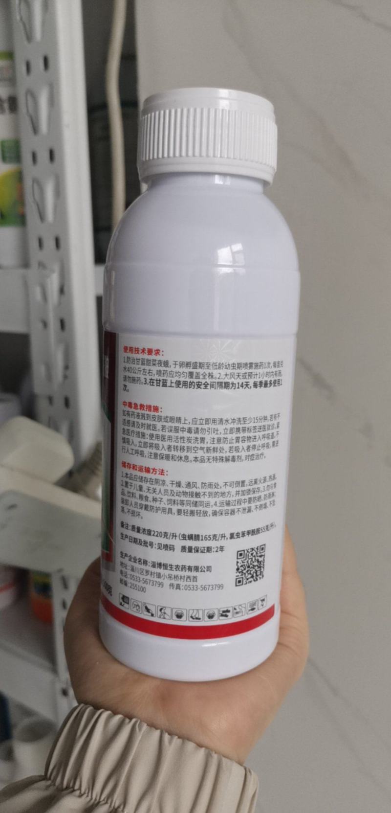 虫螨腈氯虫苯甲酰胺杀虫剂杀虫杀卵两元复配渗透性强甜菜夜蛾