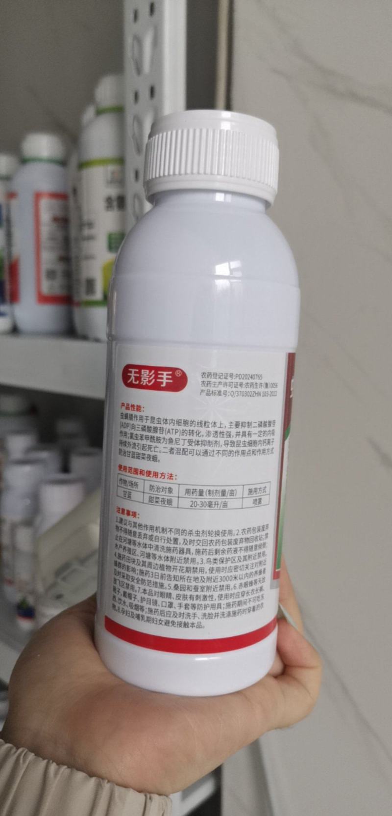 虫螨腈氯虫苯甲酰胺杀虫剂杀虫杀卵两元复配渗透性强甜菜夜蛾
