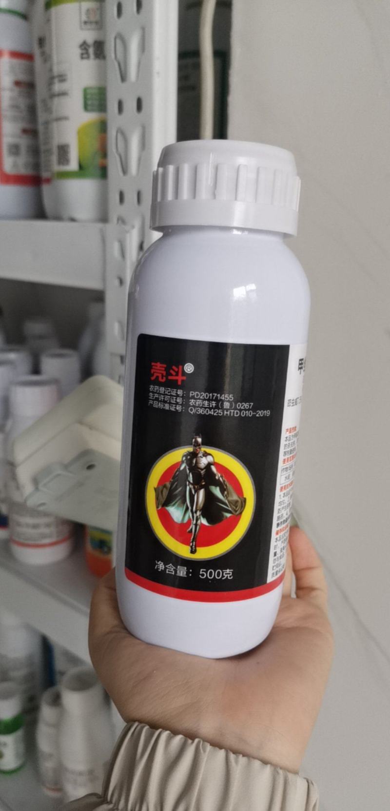 9%甲维茚虫威杀虫剂卷叶螟虫卵肉虫活性杀虫触杀胃毒