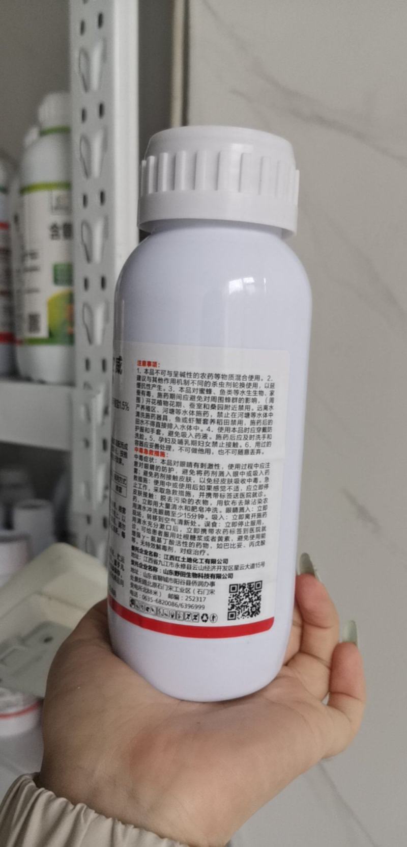 9%甲维茚虫威杀虫剂卷叶螟虫卵肉虫活性杀虫触杀胃毒