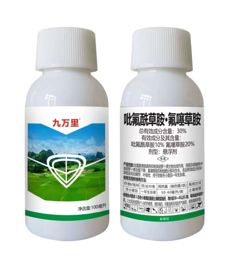多花黑麦草-吡氟酰草胺.氟噻草胺，苗前封闭除草剂