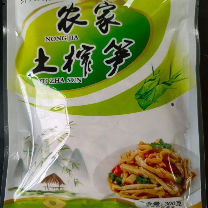 精品土榨笋