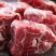 多肉羊脖骨到货，新鲜多肉，质量**好，山东腾惠食品