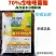 华戎云封70%戊唑嘧菌酯水稻纹枯病杀菌剂水分散粒剂正品
