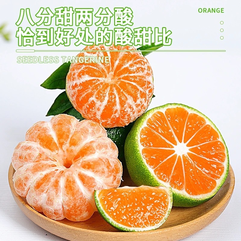 湖北宜昌蜜桔橘子柑橘桔子产地一手货源价格便宜