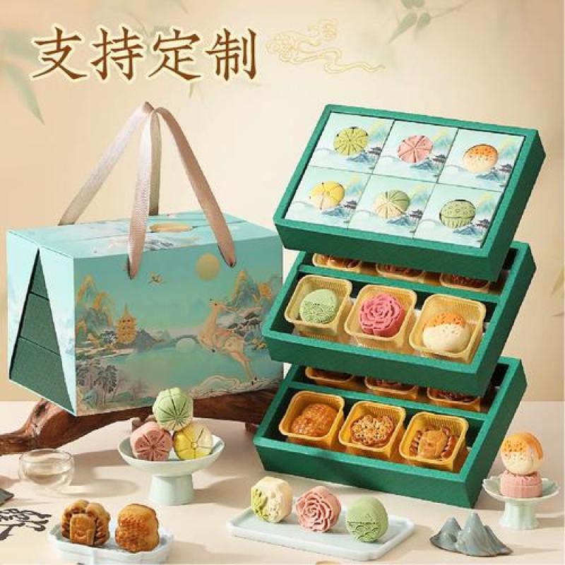 【专属】礼伯乐东方韵月饼三层礼盒广式月饼桃山皮糕点团购定