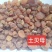 土贝母正品中药材土贝母、土贝、地苦胆、诚信经营，合作共赢
