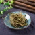 带根蛇须草蛇咬子干货一支箭整株带根全草青藤蛇咬子瓶尔小草