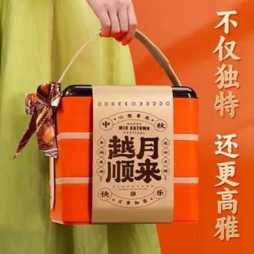 中秋月饼礼盒装2025新款桃山皮奶黄流心广式蛋黄月饼送礼