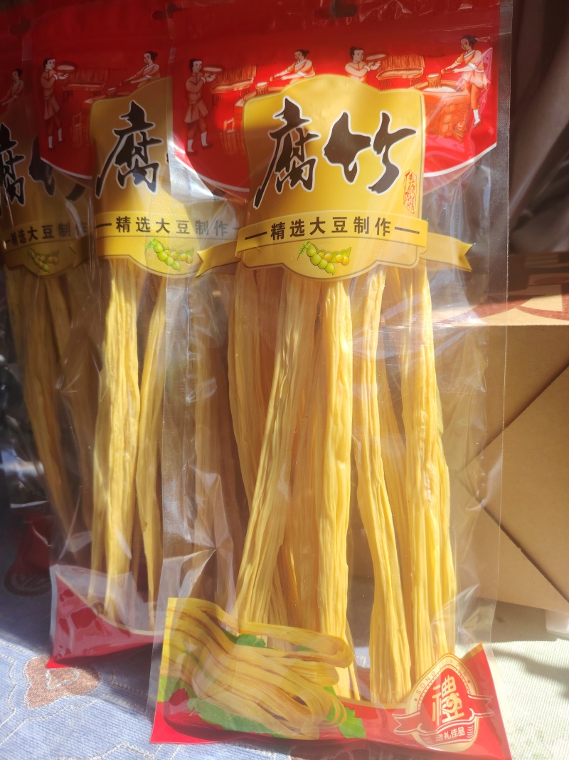 【劲道腐竹】手工头层腐竹袋装干货菜类东北黄豆凉拌菜涮火锅