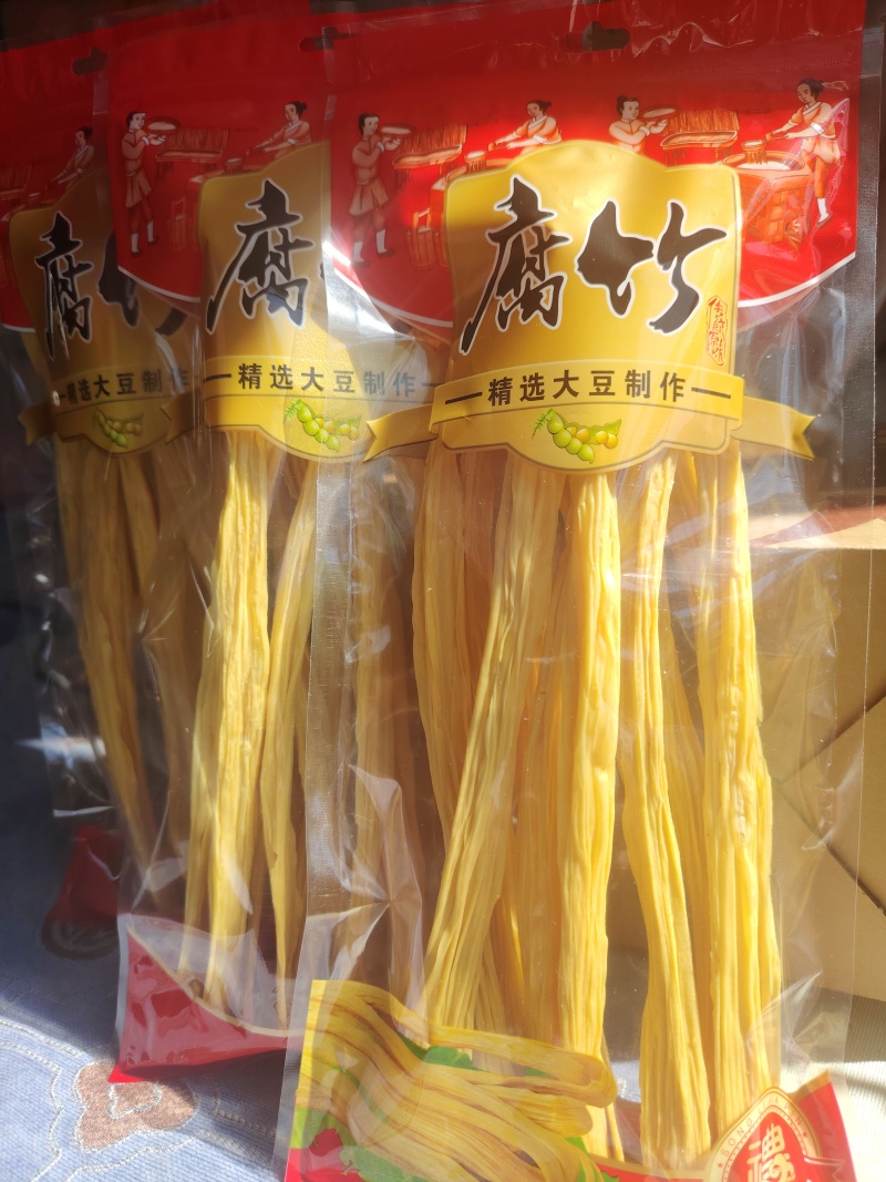 【劲道腐竹】手工头层腐竹袋装干货菜类东北黄豆凉拌菜涮火锅