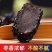 陕北正宗紫晶黑枣无糖特级黑枣******非无核零食泡酒煲