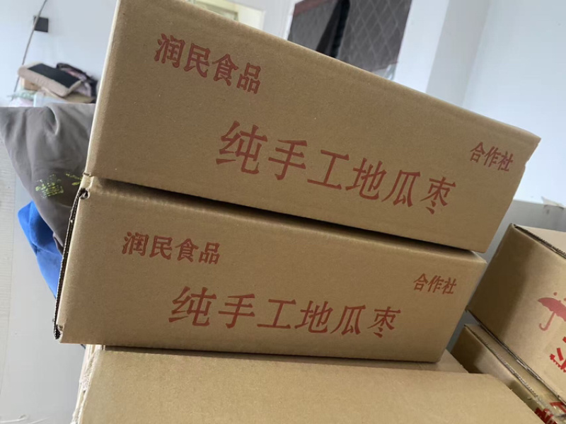 山东红薯干大量供应，一手货源视频看货对接商超市场