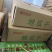 山东红薯干大量供应，一手货源视频看货对接商超市场