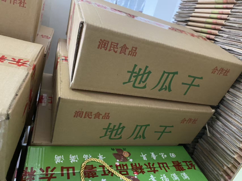 山东红薯干大量供应，一手货源视频看货对接商超市场