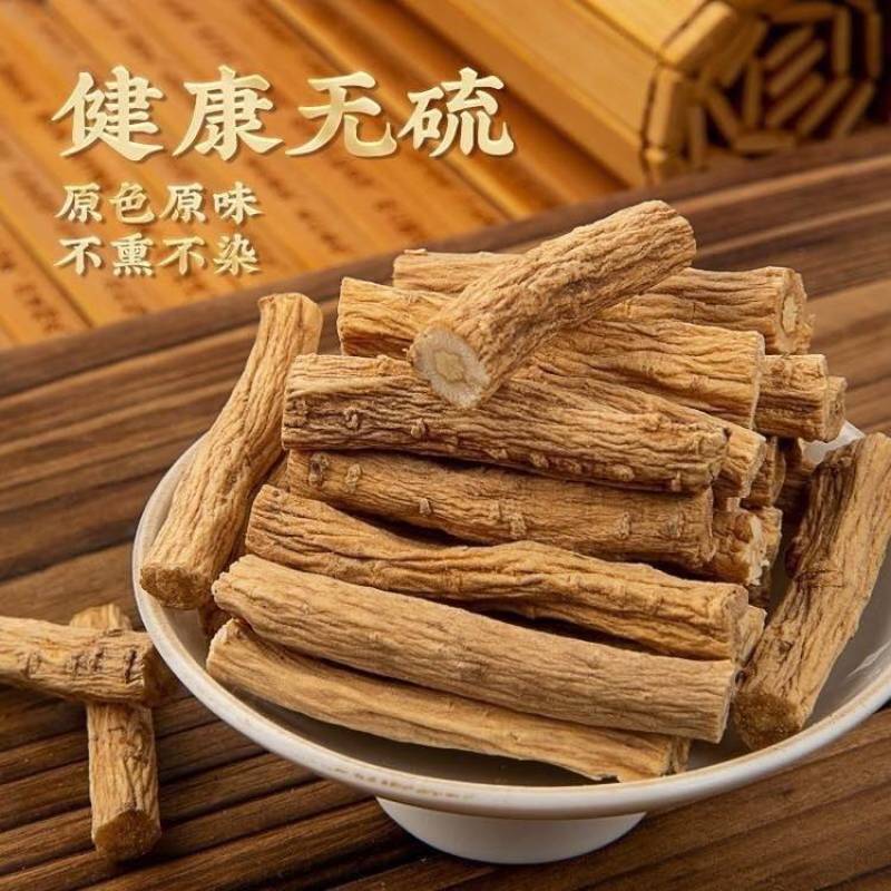 【精选】党参甘肃岷县党参当年新货一手货源