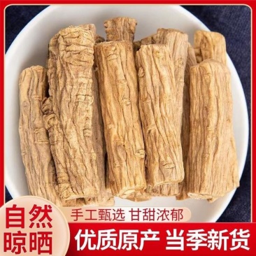 【精选】党参甘肃岷县党参当年新货一手货源