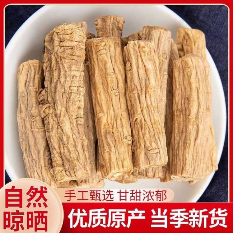 【精选】党参甘肃岷县党参当年新货一手货源