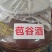 湖南省常德市包米酒