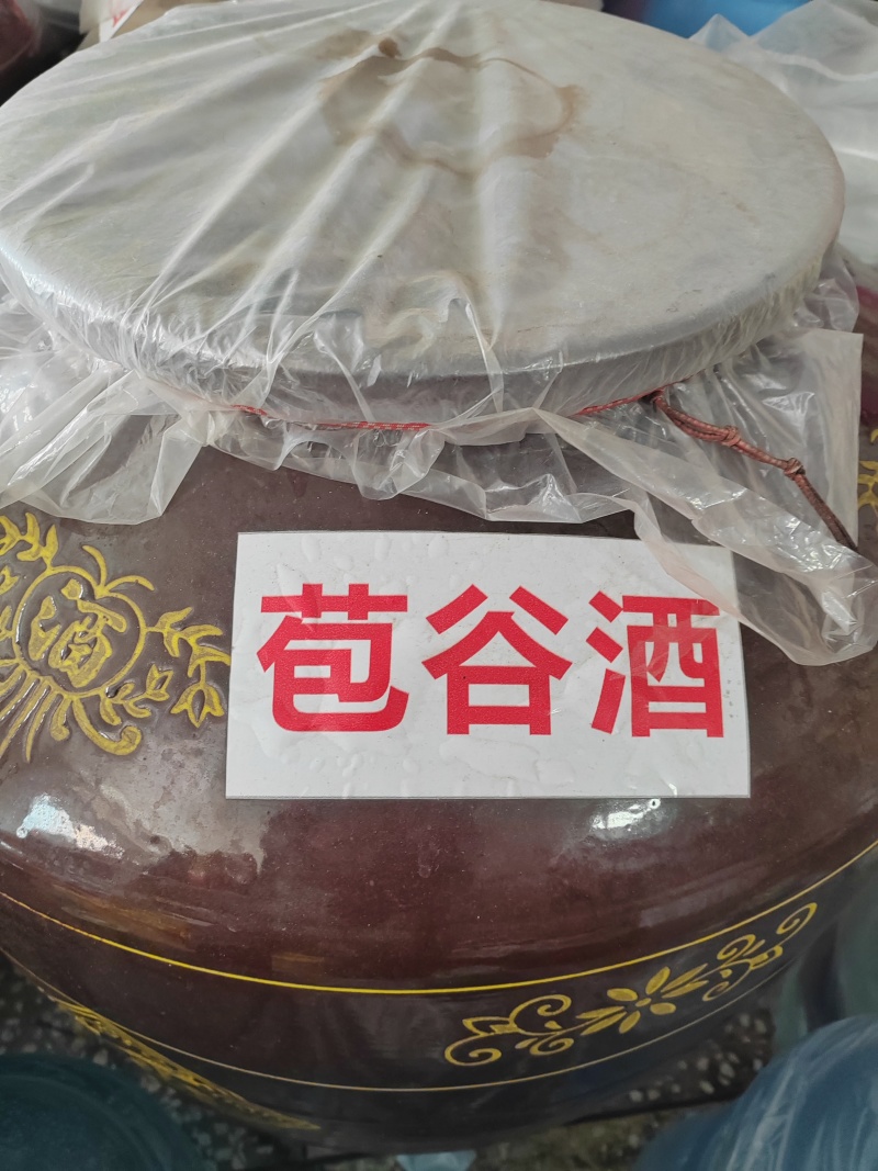湖南省常德市包米酒