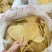 缅甸斗湖胶柔肉斗湖胶鳘鱼胶深海鱼胶花胶月子滋补品