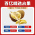 泰国金枕榴莲一手货源电商一件代发包四房肉