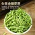 金银花中药材花型饱满正宗头茬金银花无硫无干燥剂