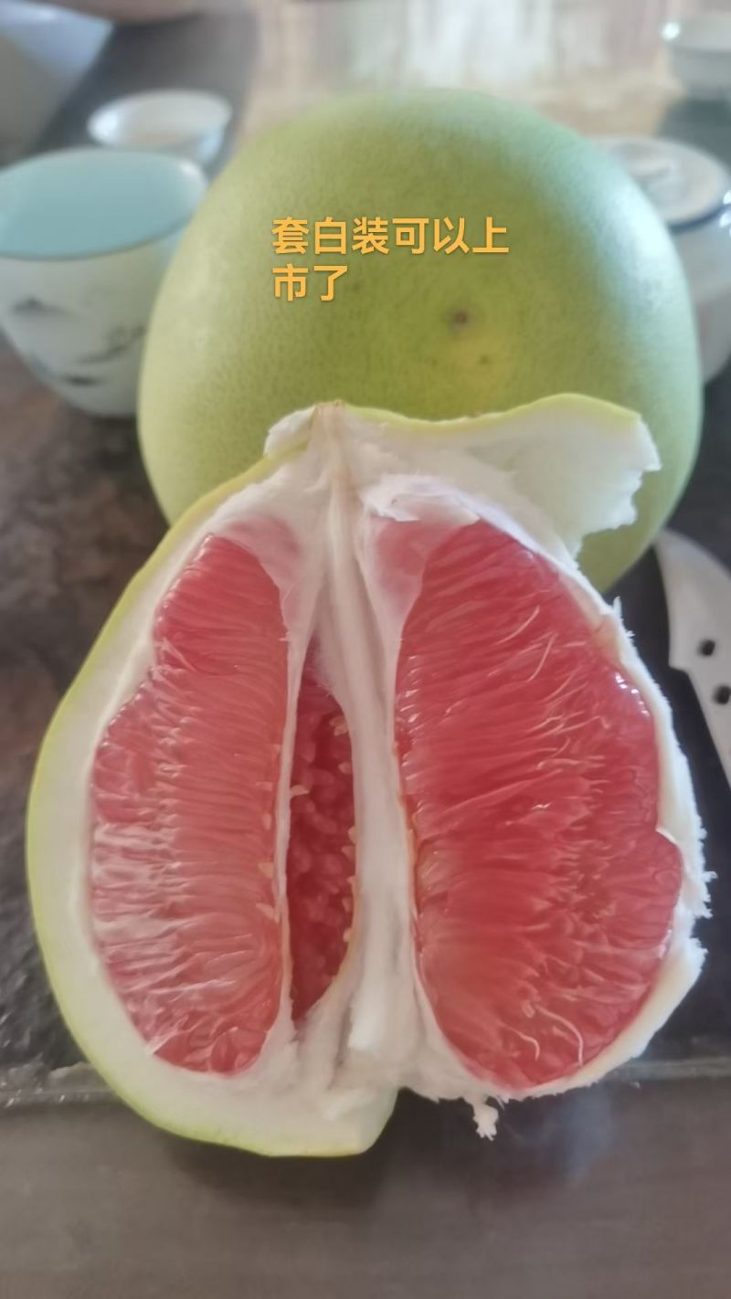 平和正宗琯溪蜜柚