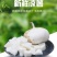 自产凉薯，甜脆可口