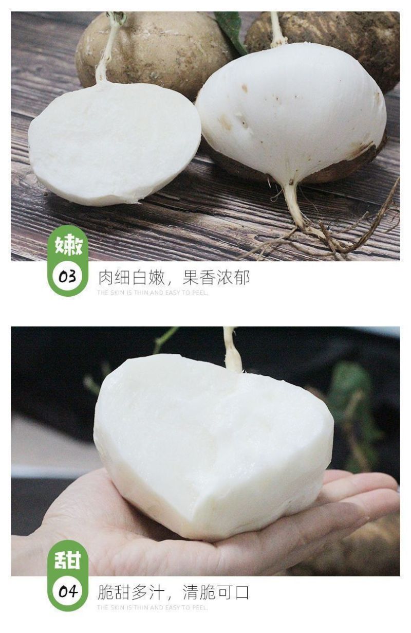 自产凉薯，甜脆可口