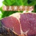 牛肉牛干巴正宗云南黄牛肉按需包装发货快欢迎来电