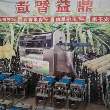 甘蔗削皮机