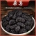 桑葚干桑椹干净免洗即食泡茶泡水泡酒无硫中药材中药饮片药典