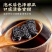 桑葚干桑椹干净免洗即食泡茶泡水泡酒无硫中药材中药饮片药典
