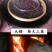 桃金娘干果
