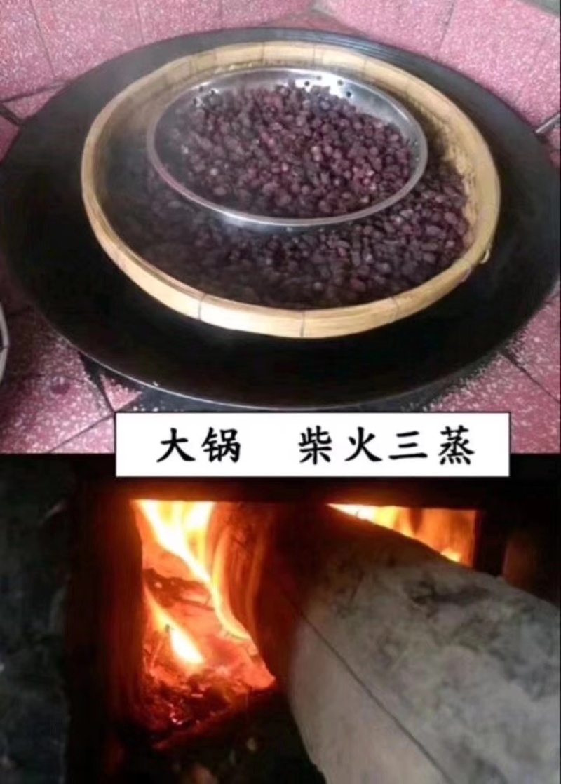桃金娘干果