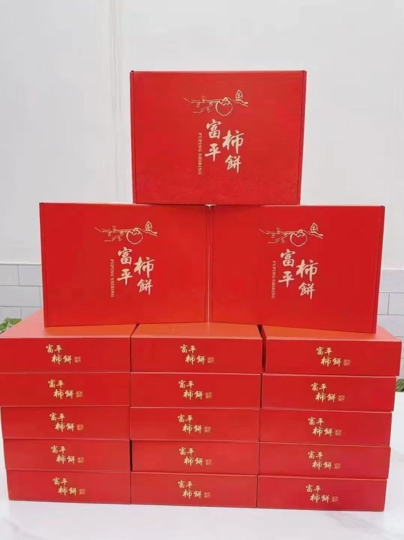 （礼盒装）2025年富平柿饼新货，价格优惠
