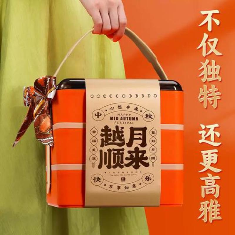 中秋月饼礼盒装2025新款桃山皮奶黄流心广式蛋黄月饼送礼
