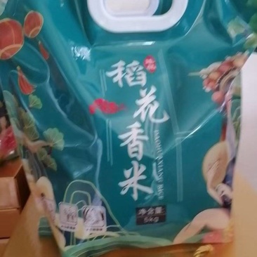 稻花香