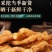 黄精中药材，正品黄精产地直销诚信经营自然晒干无残留