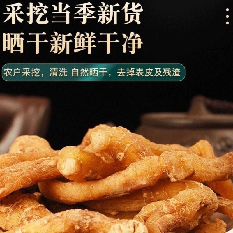 黄精中药材，正品黄精产地直销诚信经营自然晒干无残留