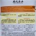 鼎优世美100趴地菠菜种子黑圆叶菠菜种籽油亮半直立菠菜种