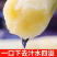【实力供货】广西黑皮甘蔗对接各大电商平台一件代发