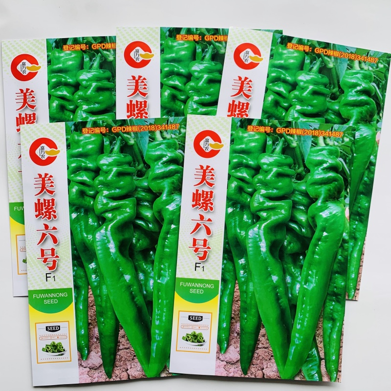 美螺六号螺丝椒种子大果型薄皮香辣螺丝辣椒种籽长果螺旋椒种