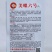 美螺六号螺丝椒种子大果型薄皮香辣螺丝辣椒种籽长果螺旋椒种