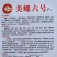 美螺六号螺丝椒种子大果型薄皮香辣螺丝辣椒种籽长果螺旋椒种