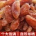 新疆红葡萄干红香妃货源充足，可以一件代发