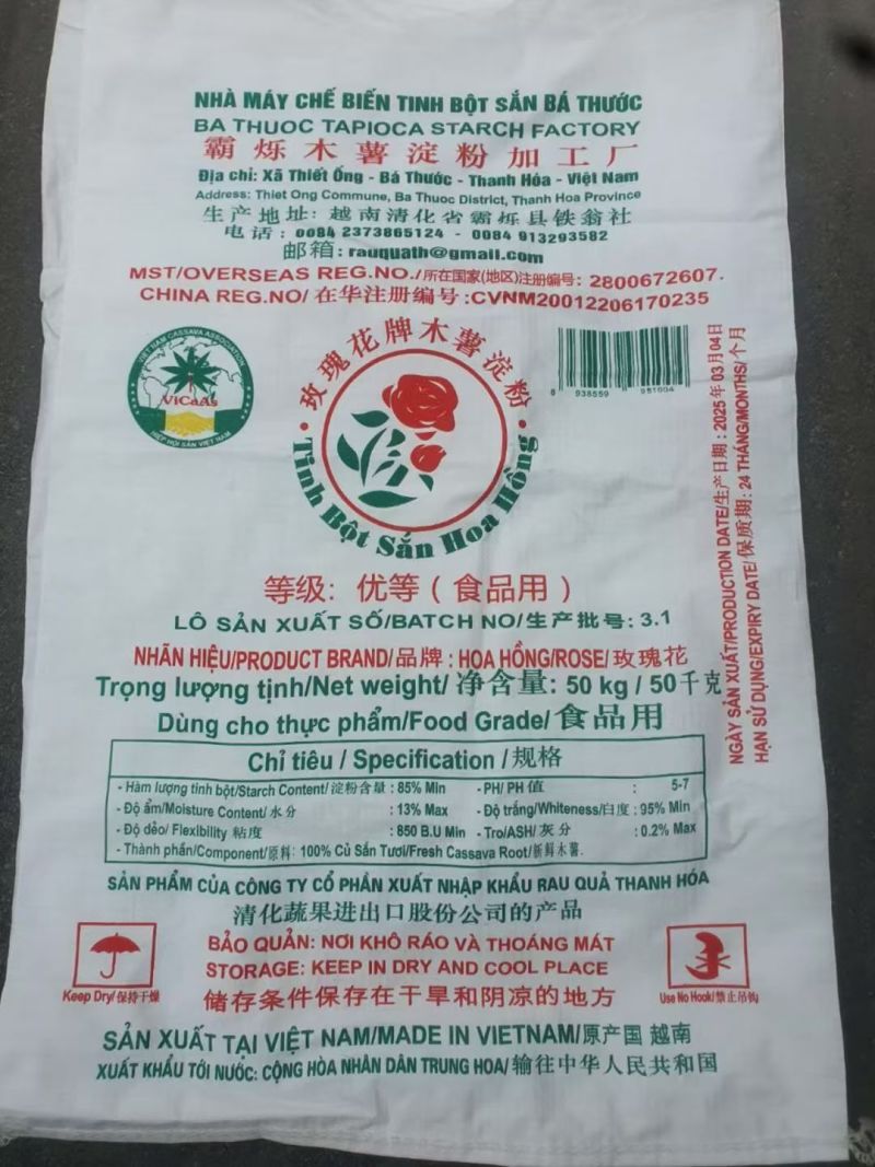 越南木薯淀粉批发、麒麟另有现货：平定犀牛、富禄、老街鹿、沙威